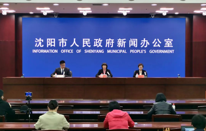 【今天沈阳新增病例在哪个区/沈阳有新冠吗今天】