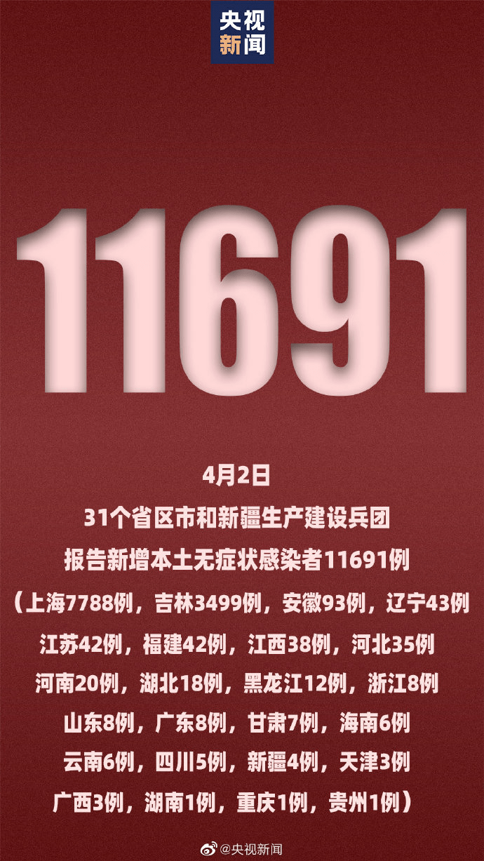 北京昨日新增11病例7例在丰台.北京新增几例今天-第1张图片