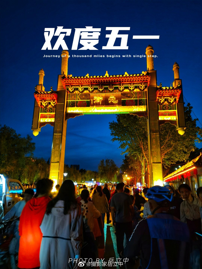 【五一放假几天2023年法定几天/五一假期2023法定假日历】-第1张图片