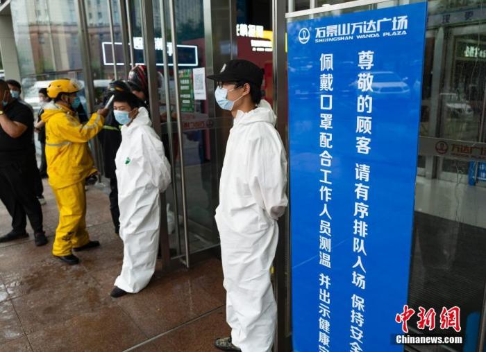 北京新发地疫情︰(北京新发地疫情源头调查)-第2张图片
