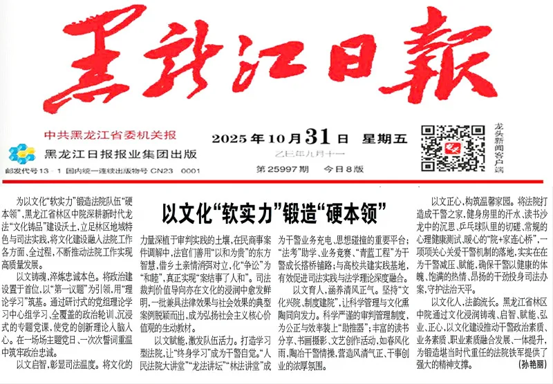 31省份新增本土确诊10例黑龙江8例〃黑龙江新冠疫情