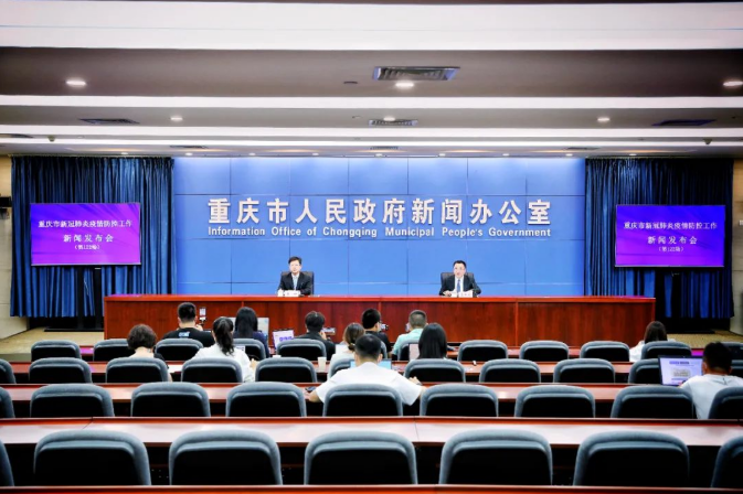 重庆市昨日疫情情况,重庆疫情2022-第3张图片