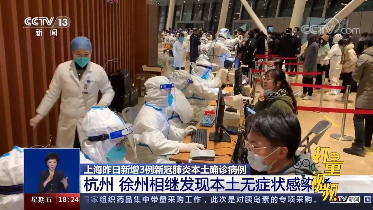 「杭州昨日新增18例本土确诊病例」〃杭州病例最新动态-第3张图片