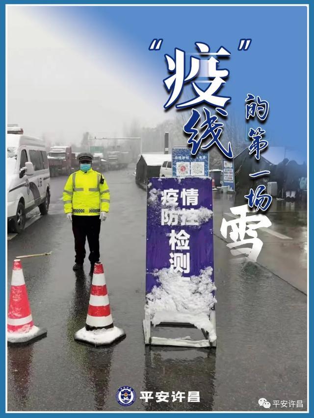 「河南今日最新疫情」〃河南今日最新疫情情况-第1张图片