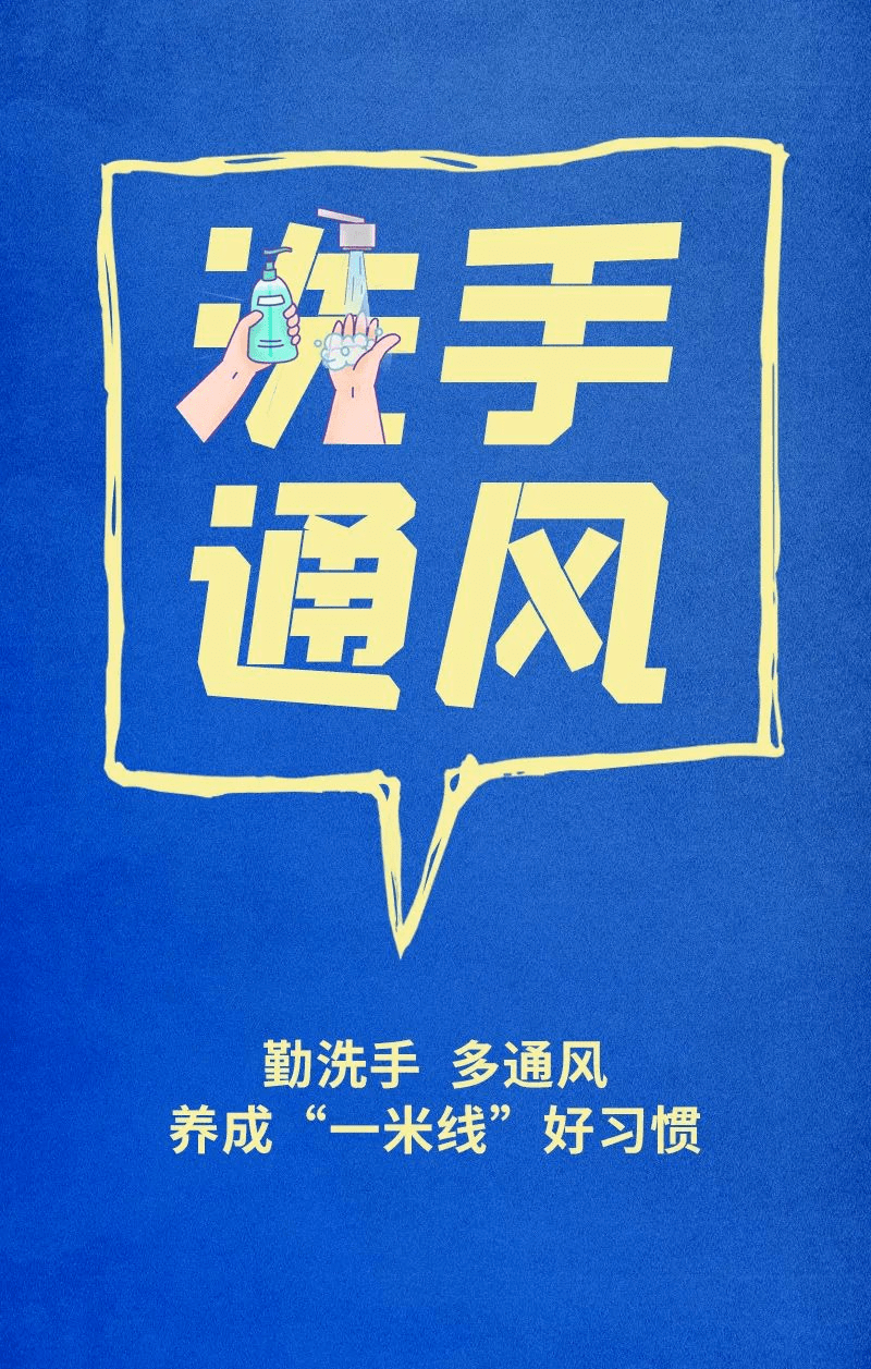 31省新增18境外输入.31省新增本土427 1662-第3张图片