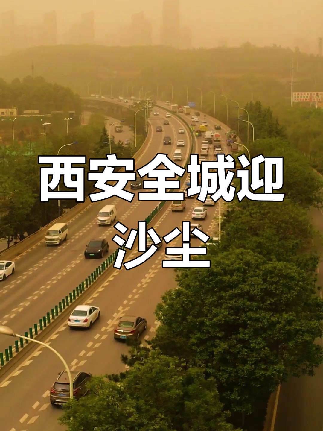 「陕西肺炎」〃陕西疫情-第2张图片