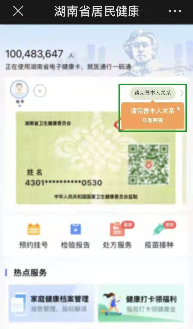 昆明7万余人被赋黄码-昆明扫黄最新新闻-第2张图片