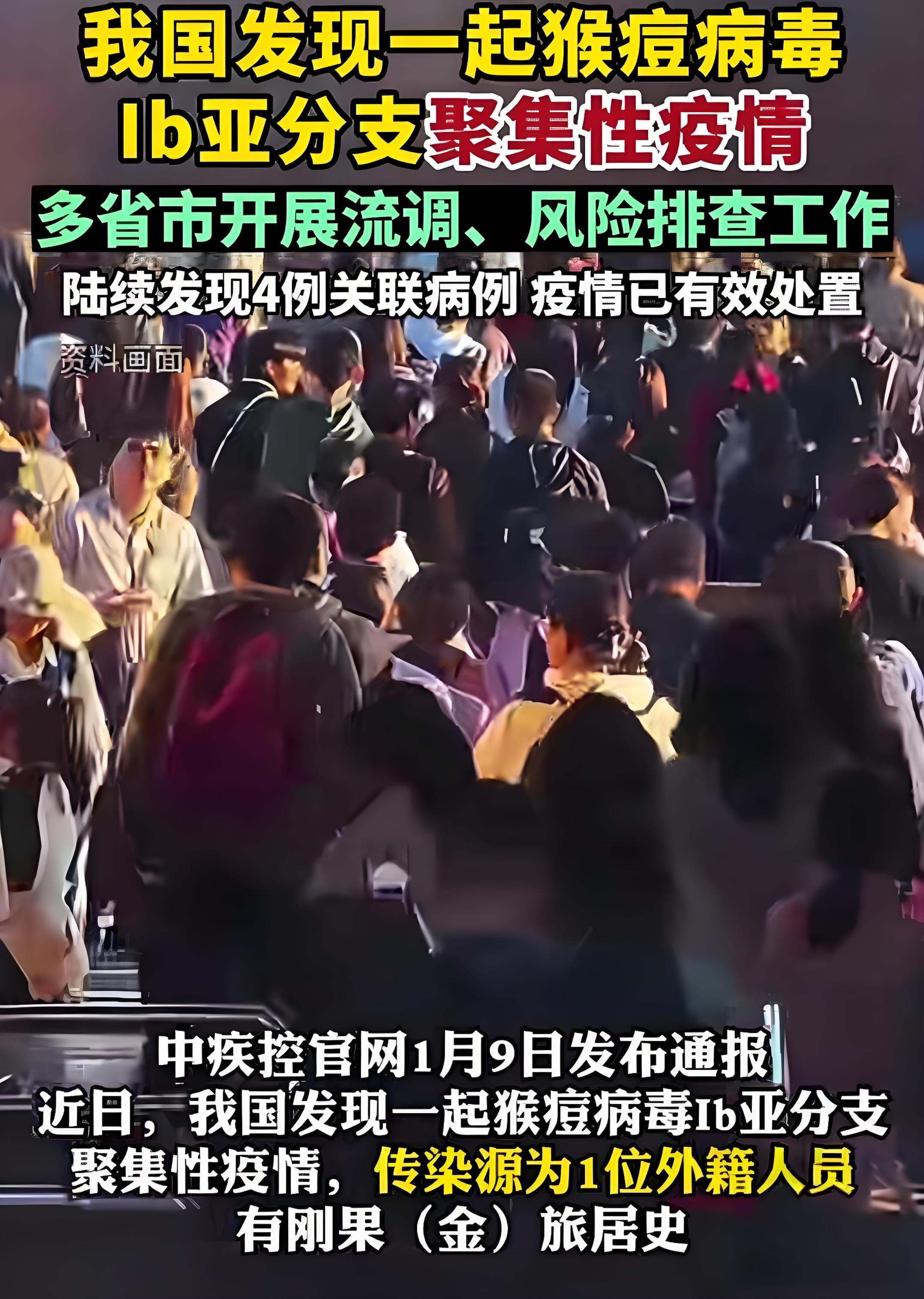 疫情最新消息今天河北石家庄.石家庄肺炎疫情-第2张图片