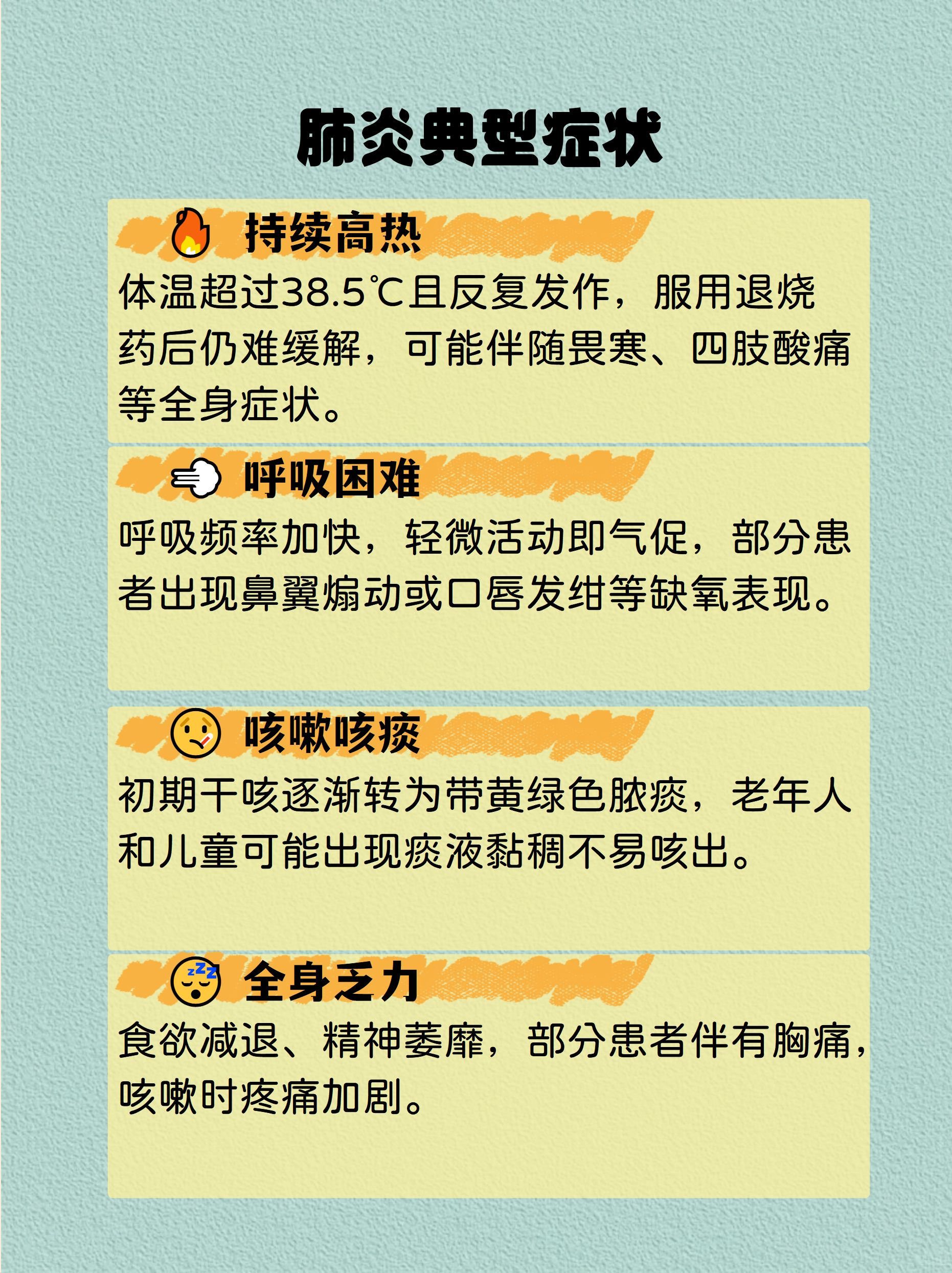 疫情最新消息今天河北石家庄.石家庄肺炎疫情-第3张图片