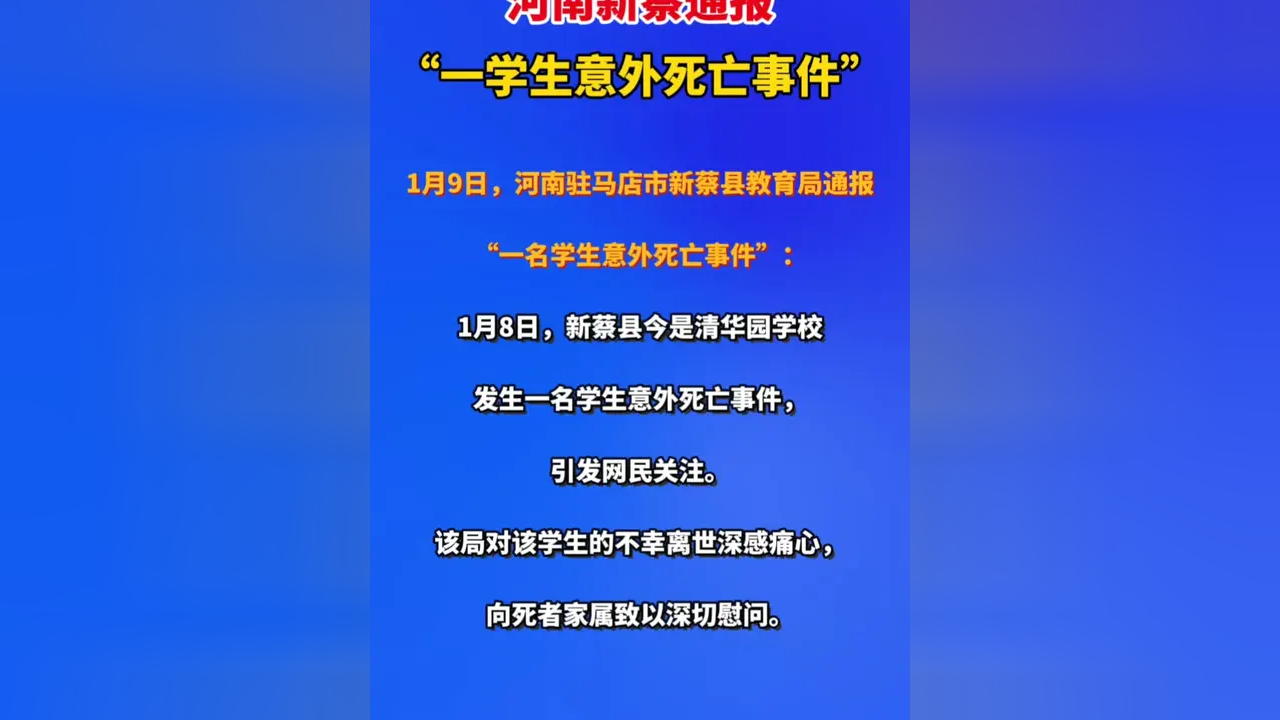 河南新增本土感染者14例〃河南新冠病毒最新情况-第3张图片
