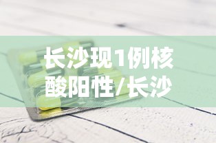 「31省新增27例确诊」〃31省新增确诊22例 其中本土8例-第2张图片