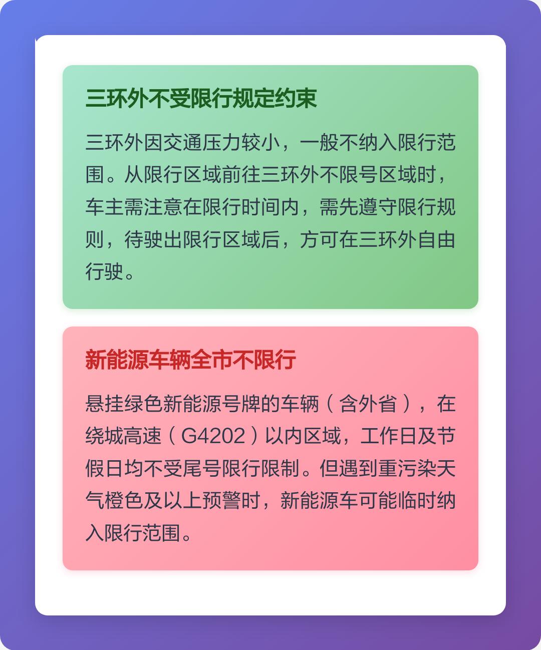 成都疫情防控︰(成都疫情防控期间限号吗)-第2张图片