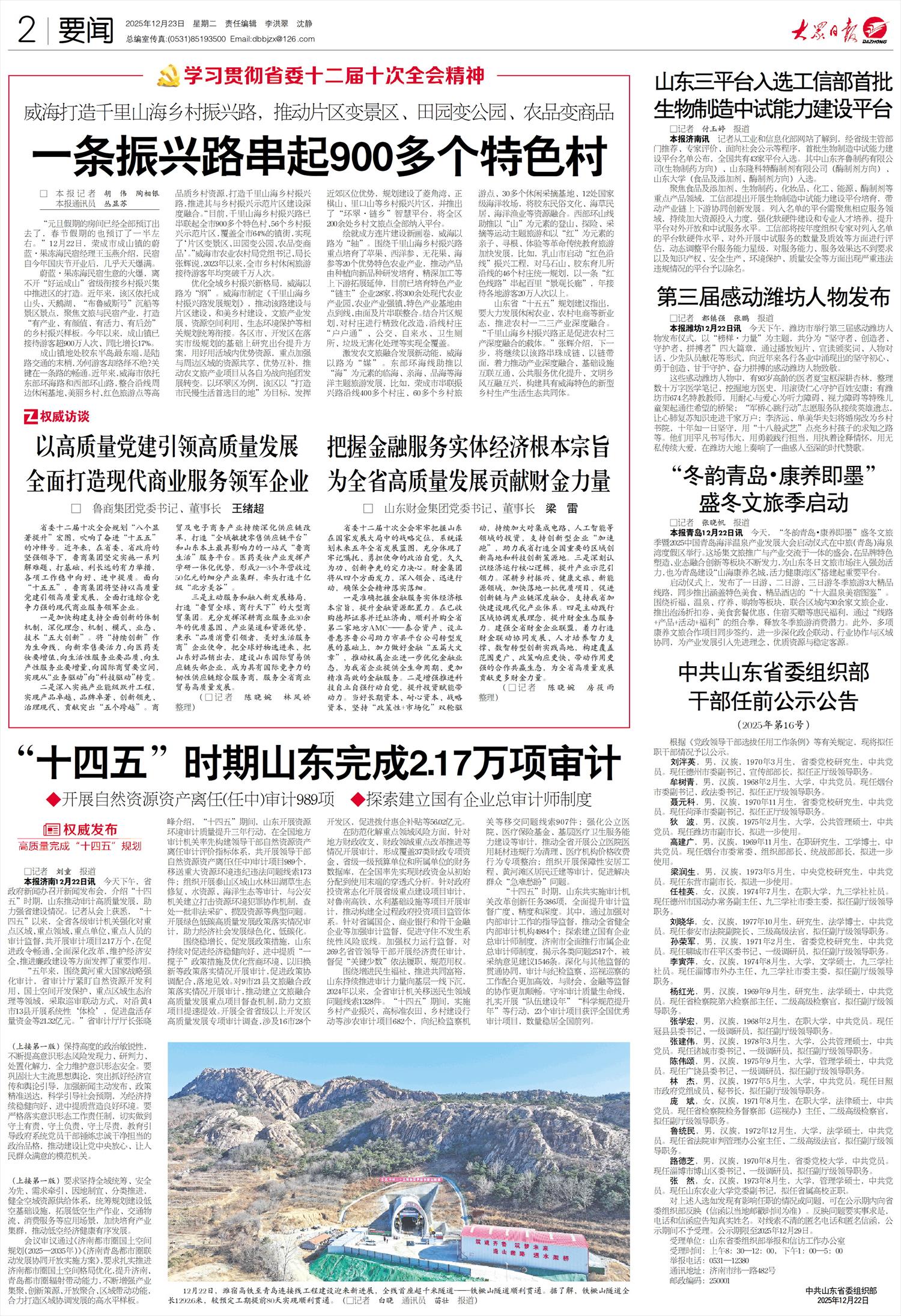 昨日新增15例︰(昨日确诊增1219例)-第1张图片