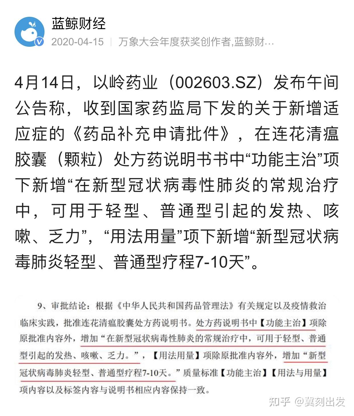 「四川新增本土确诊84例」〃四川新冠疫情情况最新今天-第1张图片