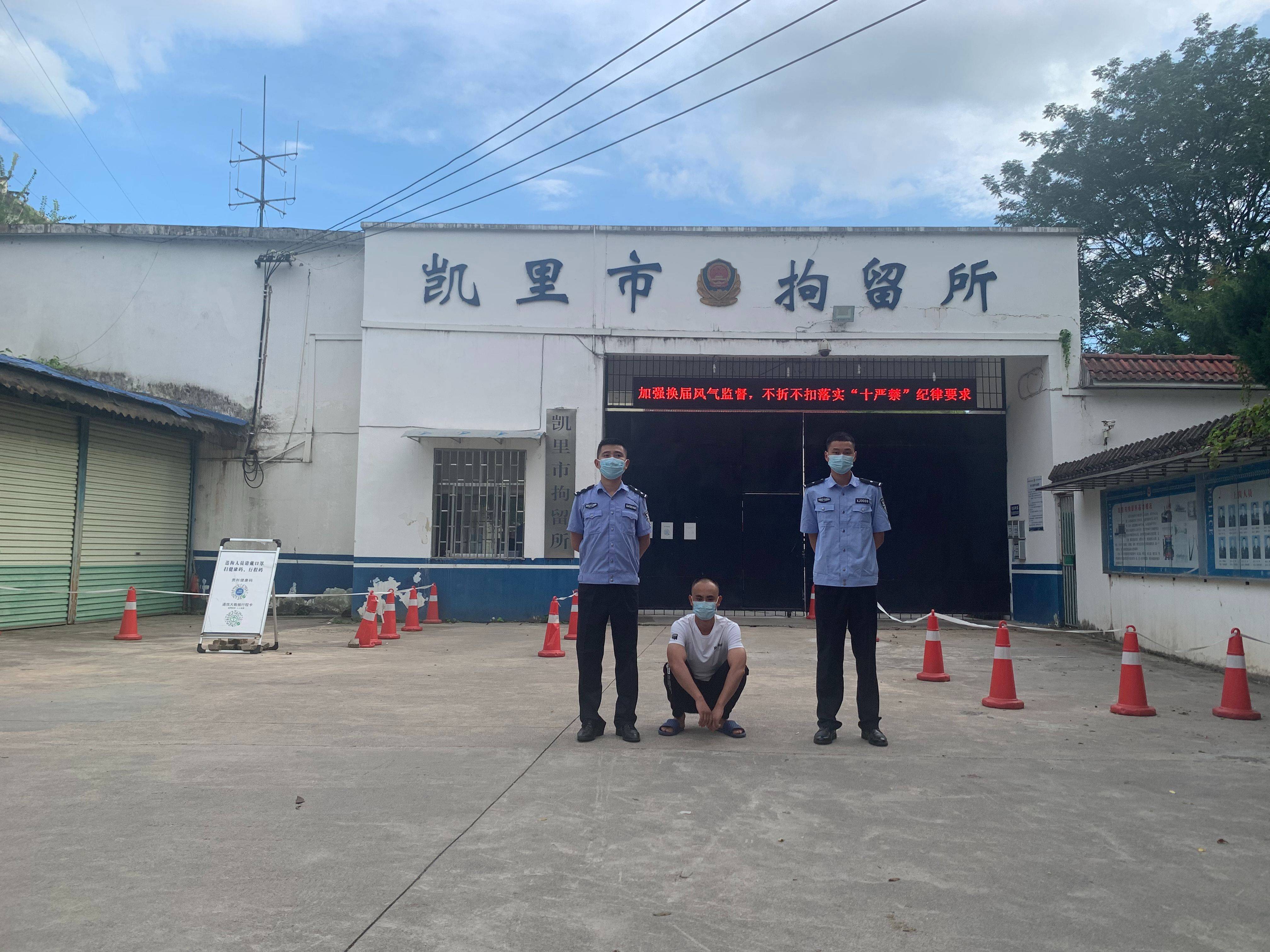 男子谎报疫情被拘留,谎报警情比较高拘留几天-第1张图片