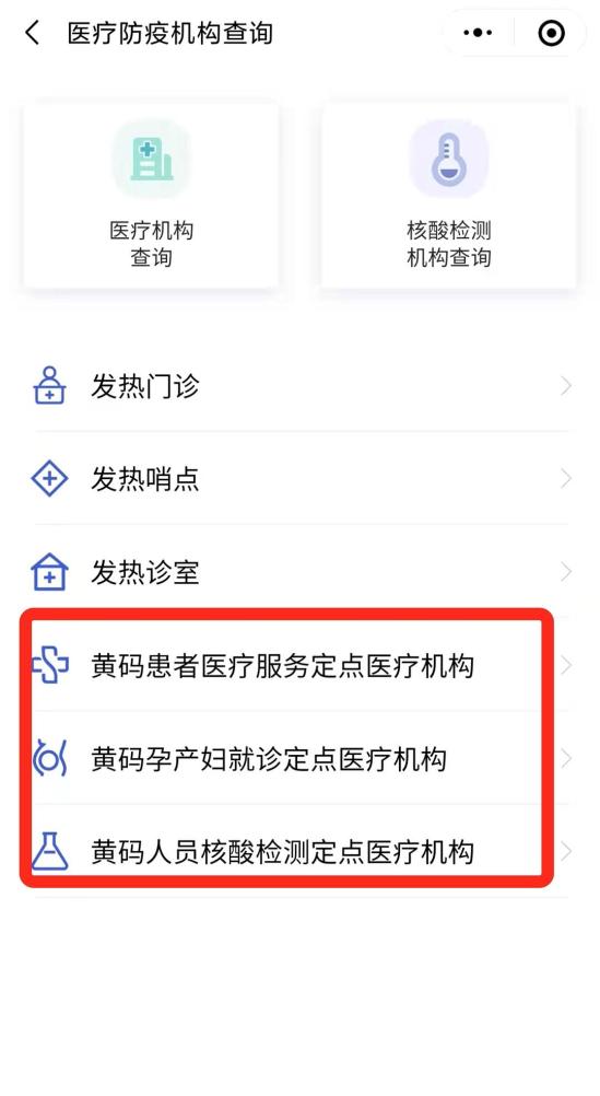 成都市疫情最新情况.成都市当前疫情-第2张图片