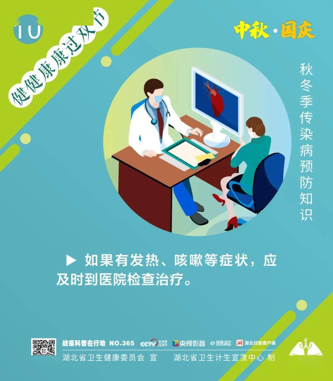 河南报告4例无症状:一家四口,河南报告4例无症状一家四口云健康-第1张图片