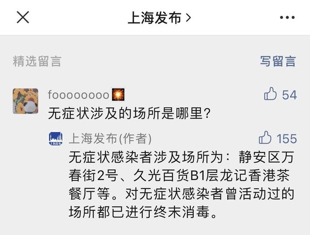 上海累计确诊和无症状人数-上海累计确诊和无症状人数哪个多-第1张图片
