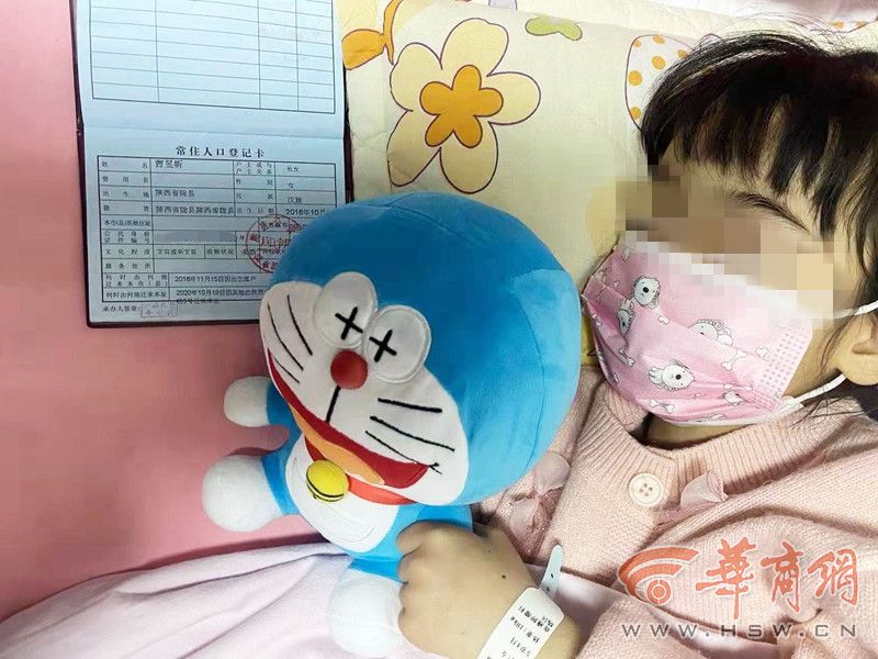 西安1工作人员确诊,mft弹簧评测-第1张图片
