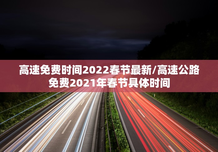 31省新增确诊47例,31省新增3049例-第2张图片