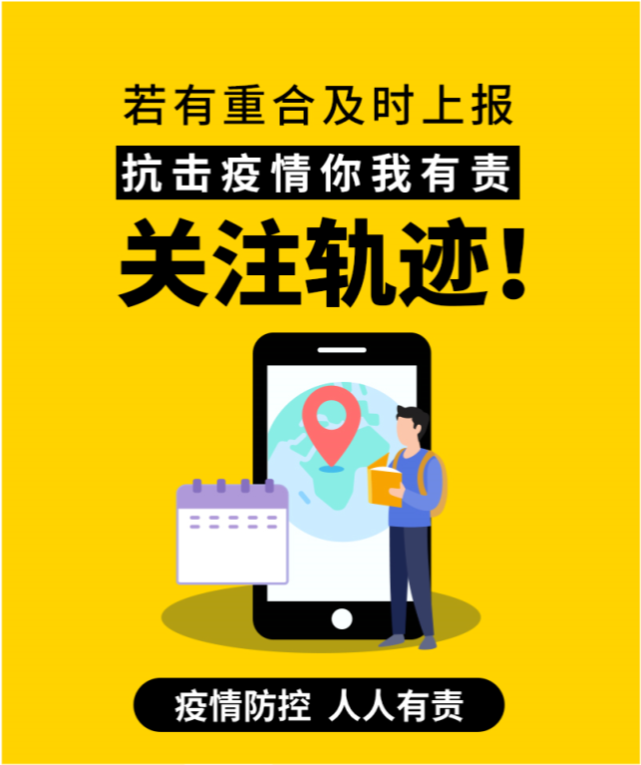 最新疫情呼和浩特︰(呼和浩特最新今天消息)-第1张图片