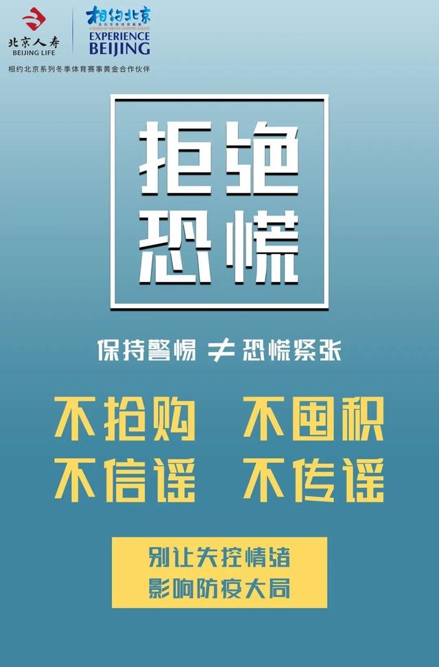 北京现在多少例肺炎,北京现在有多少例新冠疫情吗-第2张图片