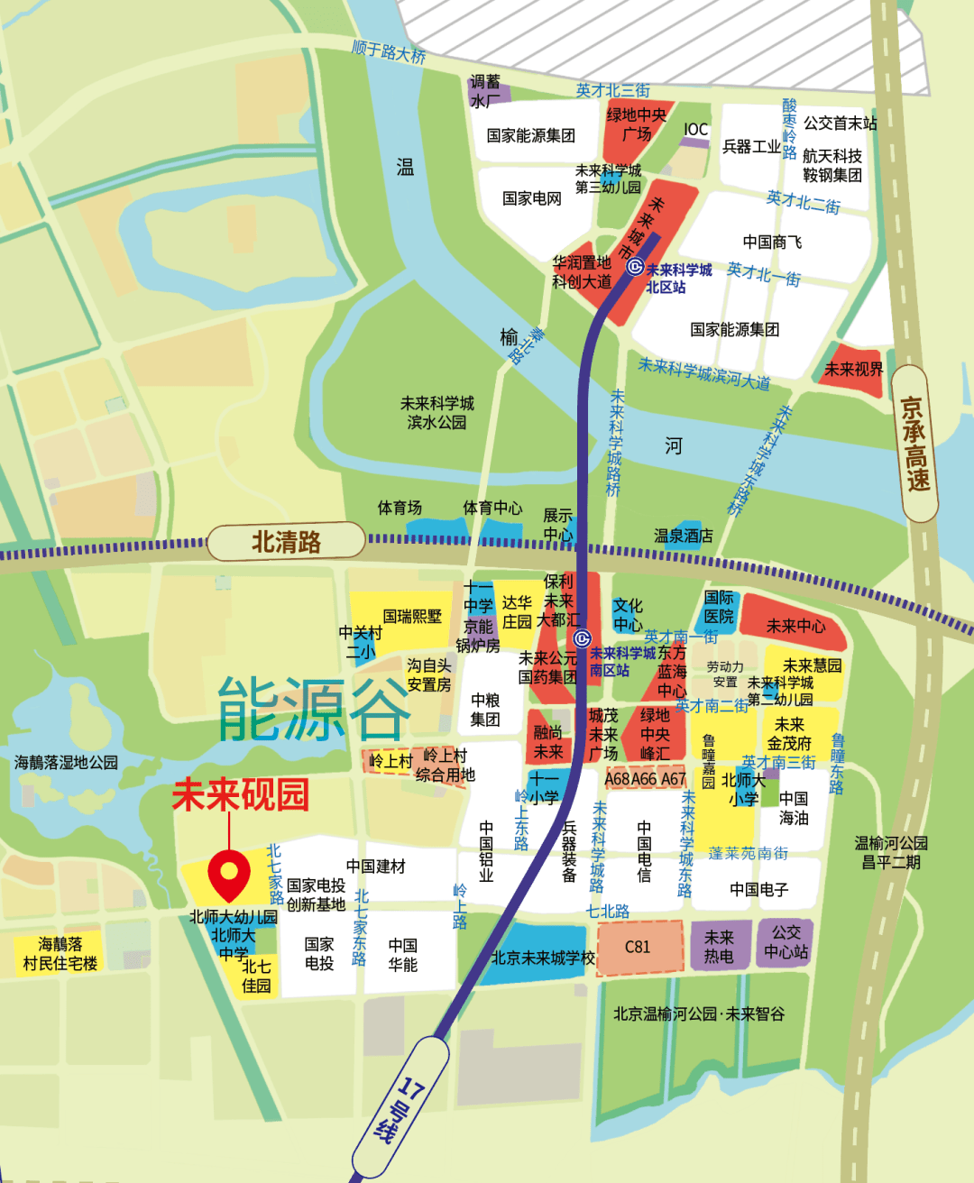 北七家疫情-北七家最新新闻和规划-第1张图片