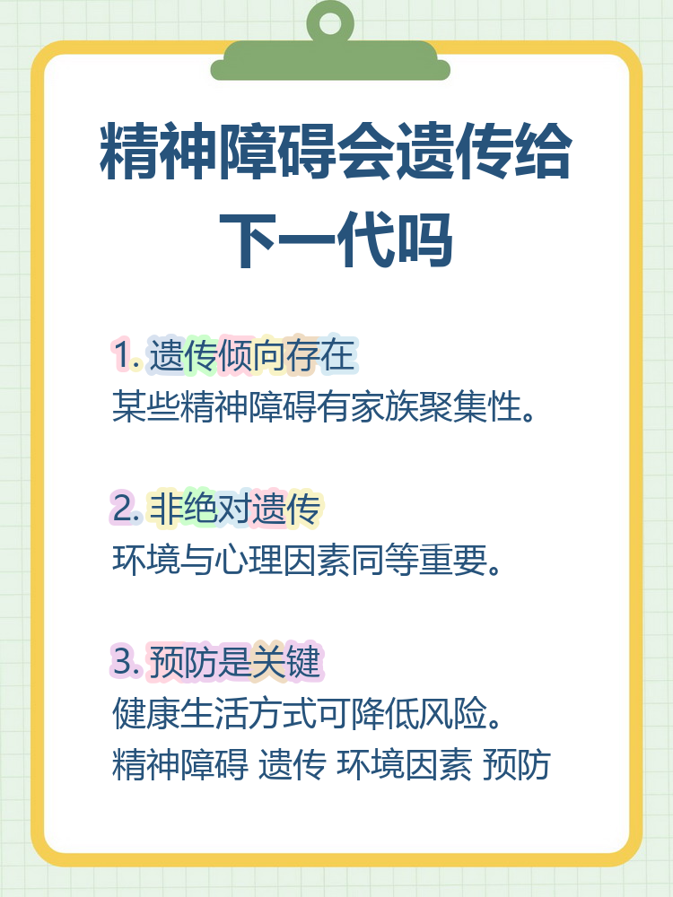 中风险.中风险是什么意思-第3张图片