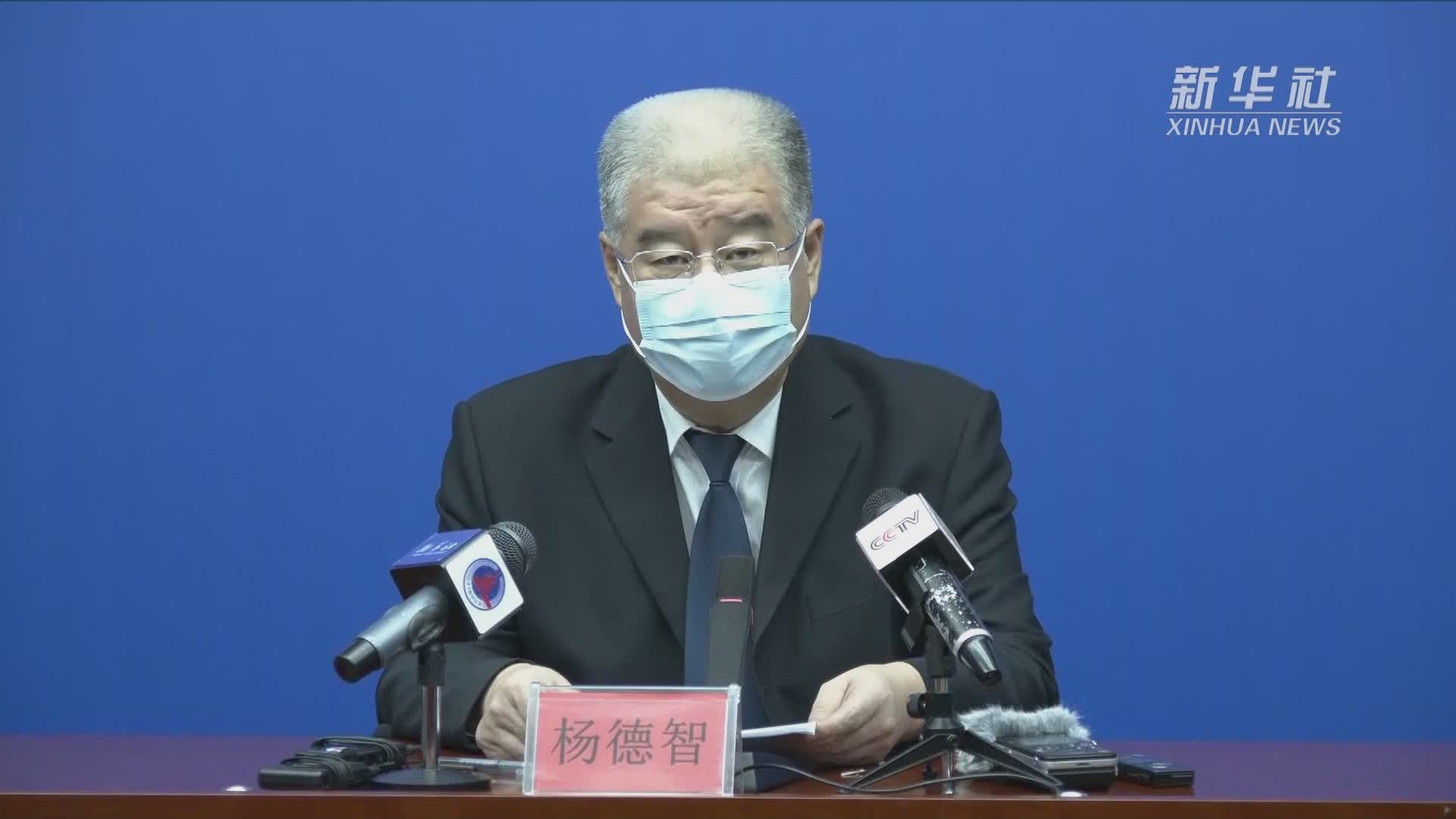 北京34例感染者详情:含多名师生〃北京感染新型冠状病毒最新消息-第1张图片