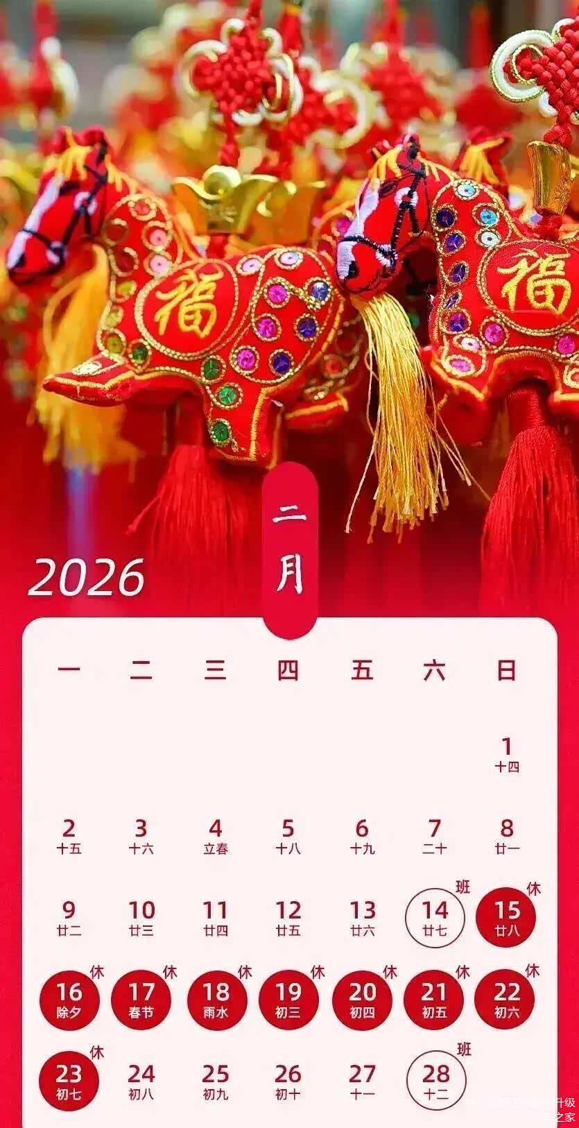 「五一限号吗?」〃五一限号吗郑州-第3张图片