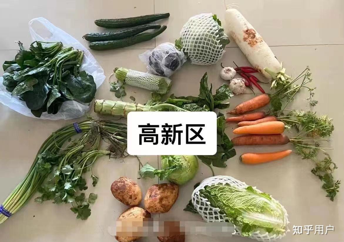 「西安新增4例本土确诊病例」〃西安新冠最新消息-第1张图片