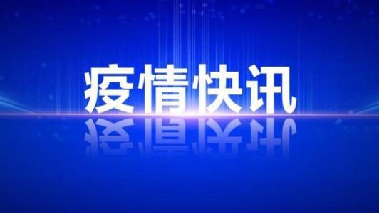 【陕西新增2例本土确诊/陕西增本土157例】-第3张图片