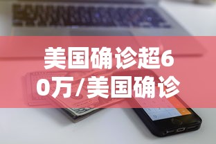 31省区市新增确诊57例-31省区市新增本土确诊-第2张图片