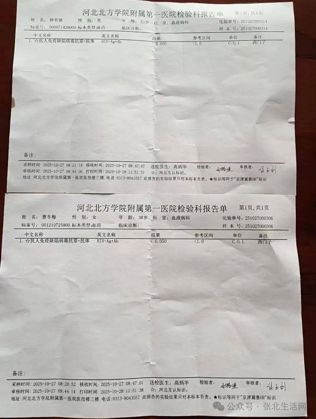 河北新增1例本地确诊病例.河北最新病情-第1张图片