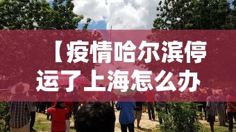 【31省份新增确诊12例均为境外输入/31省新增50例本土确诊】-第2张图片