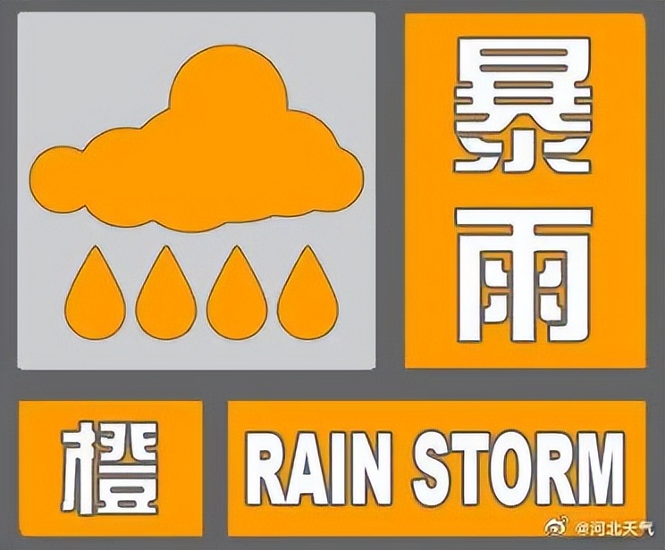 「河北新增4例无症状」〃河北新冠最新消息今天-第2张图片
