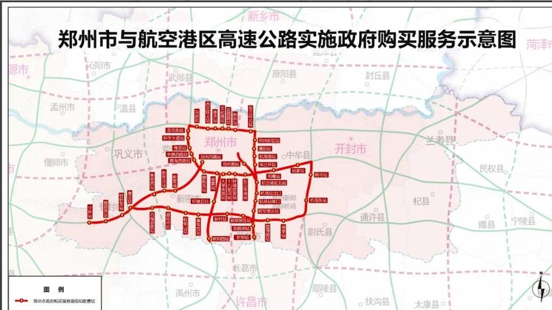 出入郑州最新通知今天.郑州现行-第3张图片