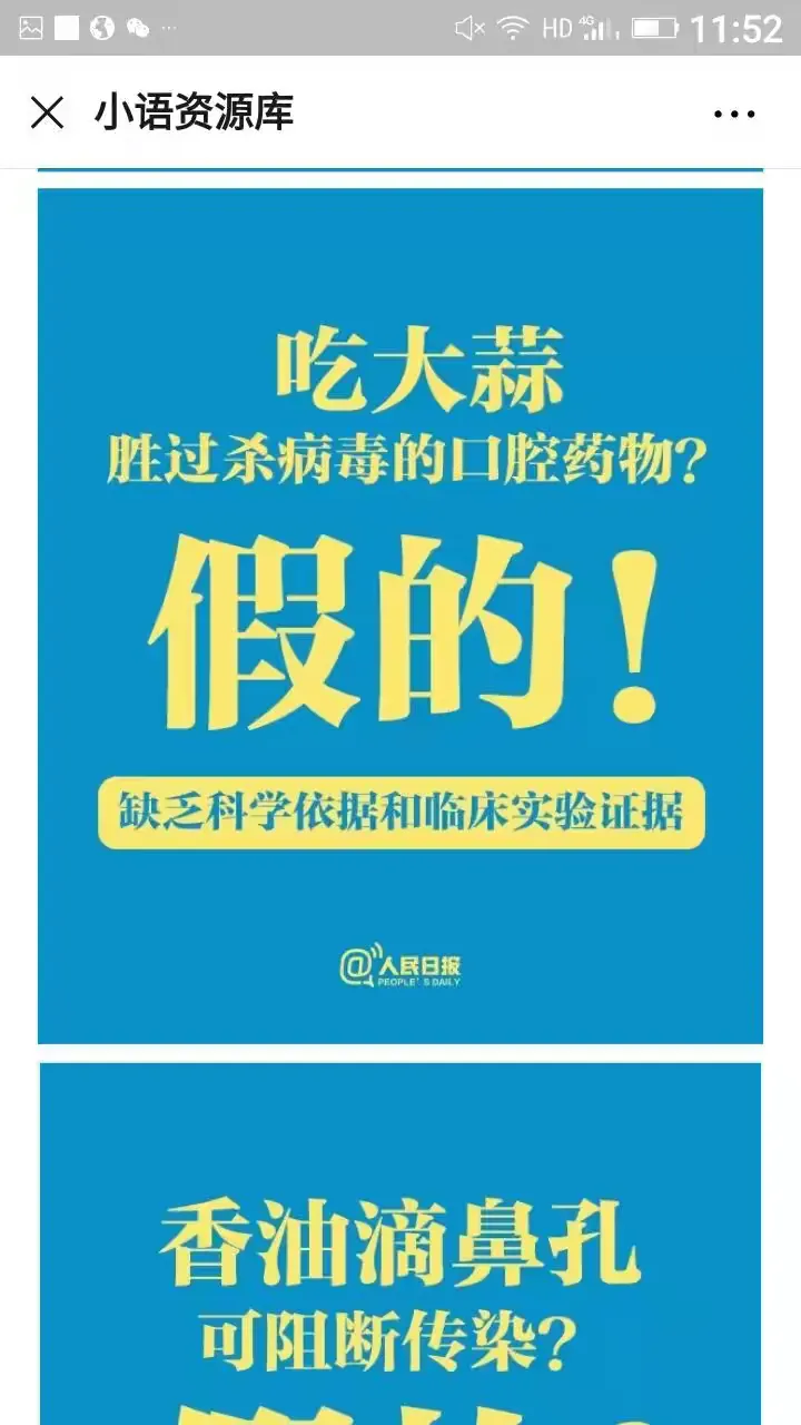 【上海新型冠状病毒/上海新冠病毒最新通知】-第1张图片