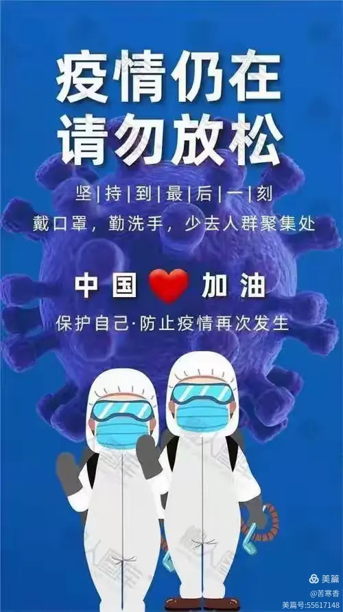 「本轮疫情源头在哪儿」〃疫情是从哪里开始的疫情的根源-第1张图片