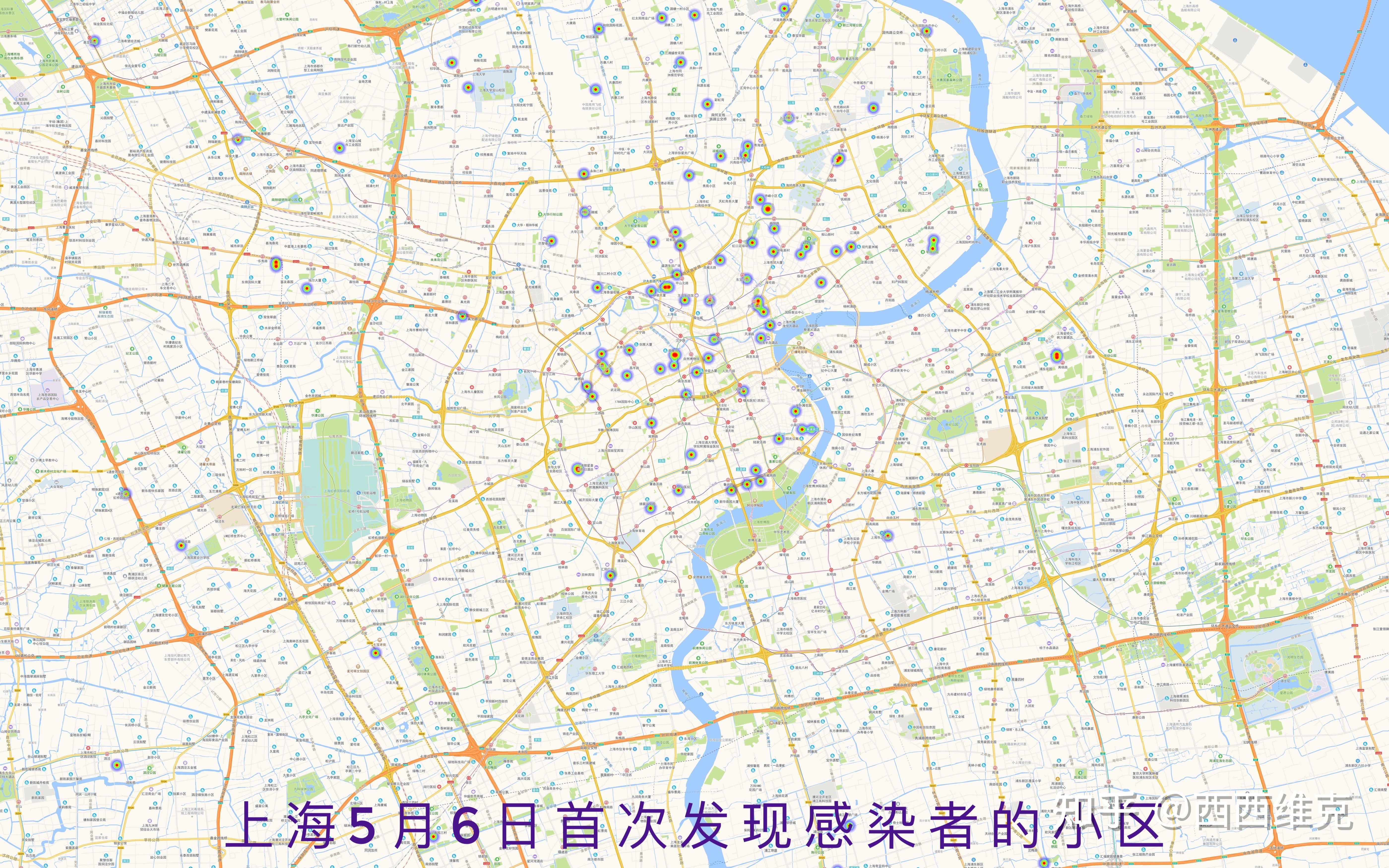 上海新增1例,上海新增的确诊病例情况-第3张图片