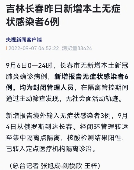 武汉无症状感染者有多少〃武汉真实感染人数-第2张图片