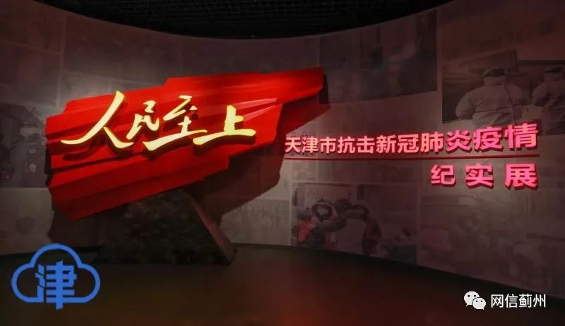 津云疫情最新消息今天-津云发布最新消息今天-第1张图片