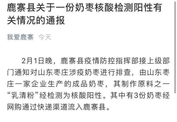 柳州最新疫情-柳州市最新动态-第1张图片