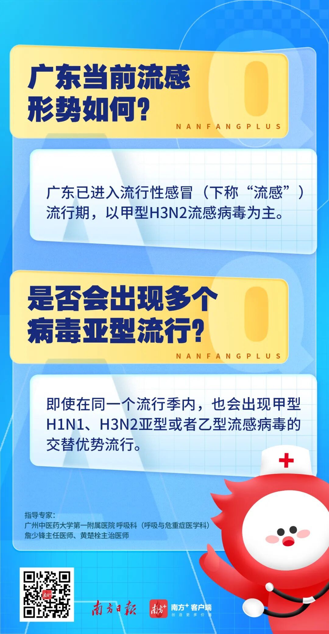 全国疫情高峰感染进度-全国疫情动态-第1张图片
