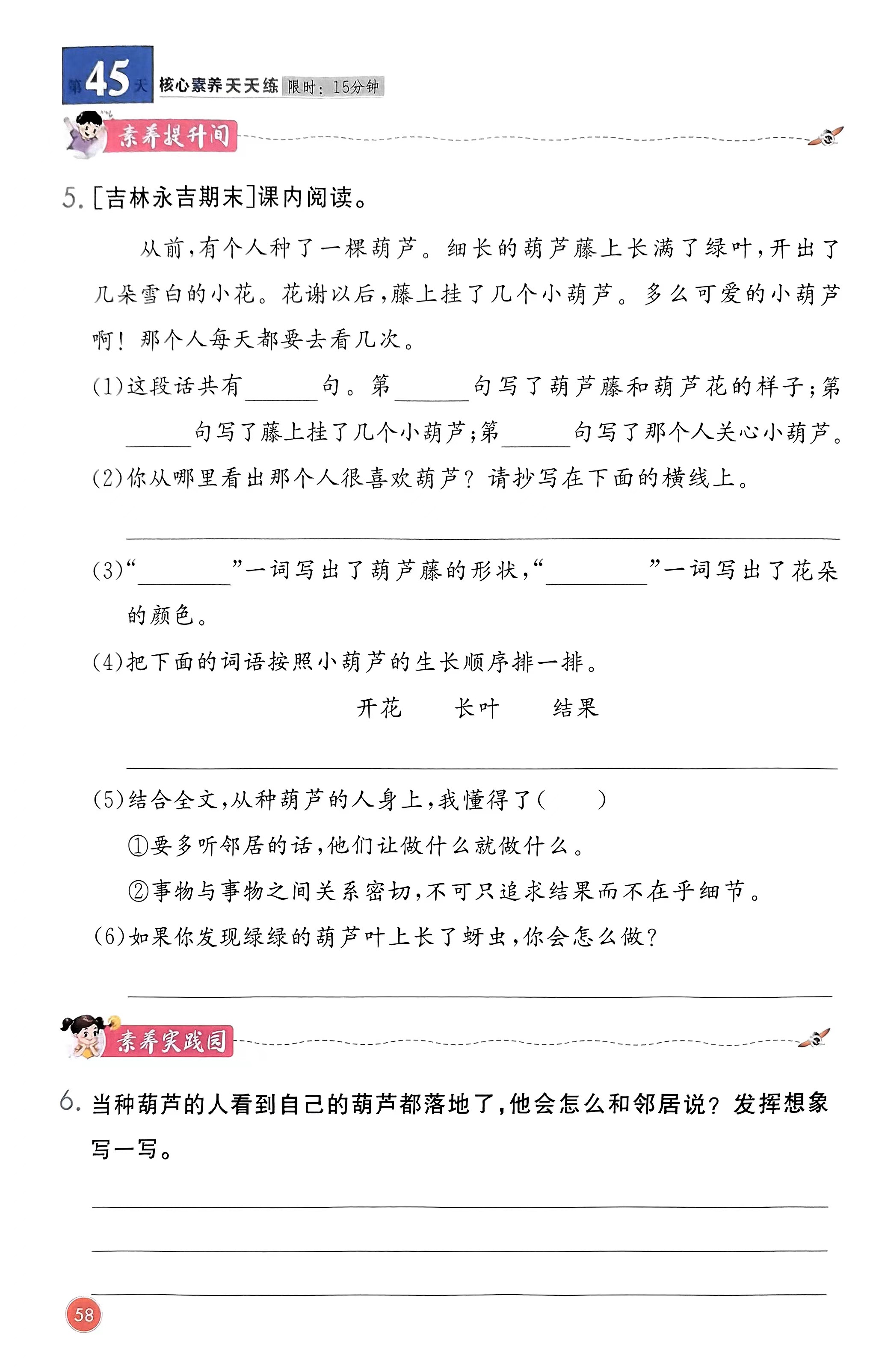 昨增本土确诊40例涉9省份〃形容老师语文课讲的好-第2张图片