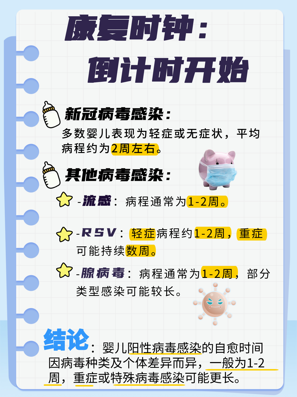 新疆新增无症状9例在乌鲁木齐〃新疆确诊冠状病毒-第3张图片