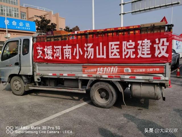 开封疫情最新消息〃开封疫情近况-第2张图片