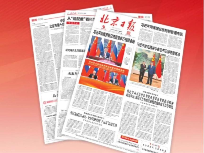 北京昨日新增6例本土确诊.北京新增几例今天-第2张图片