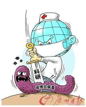 北京30人已感染〃北京本轮感染者295人涉13区-第2张图片