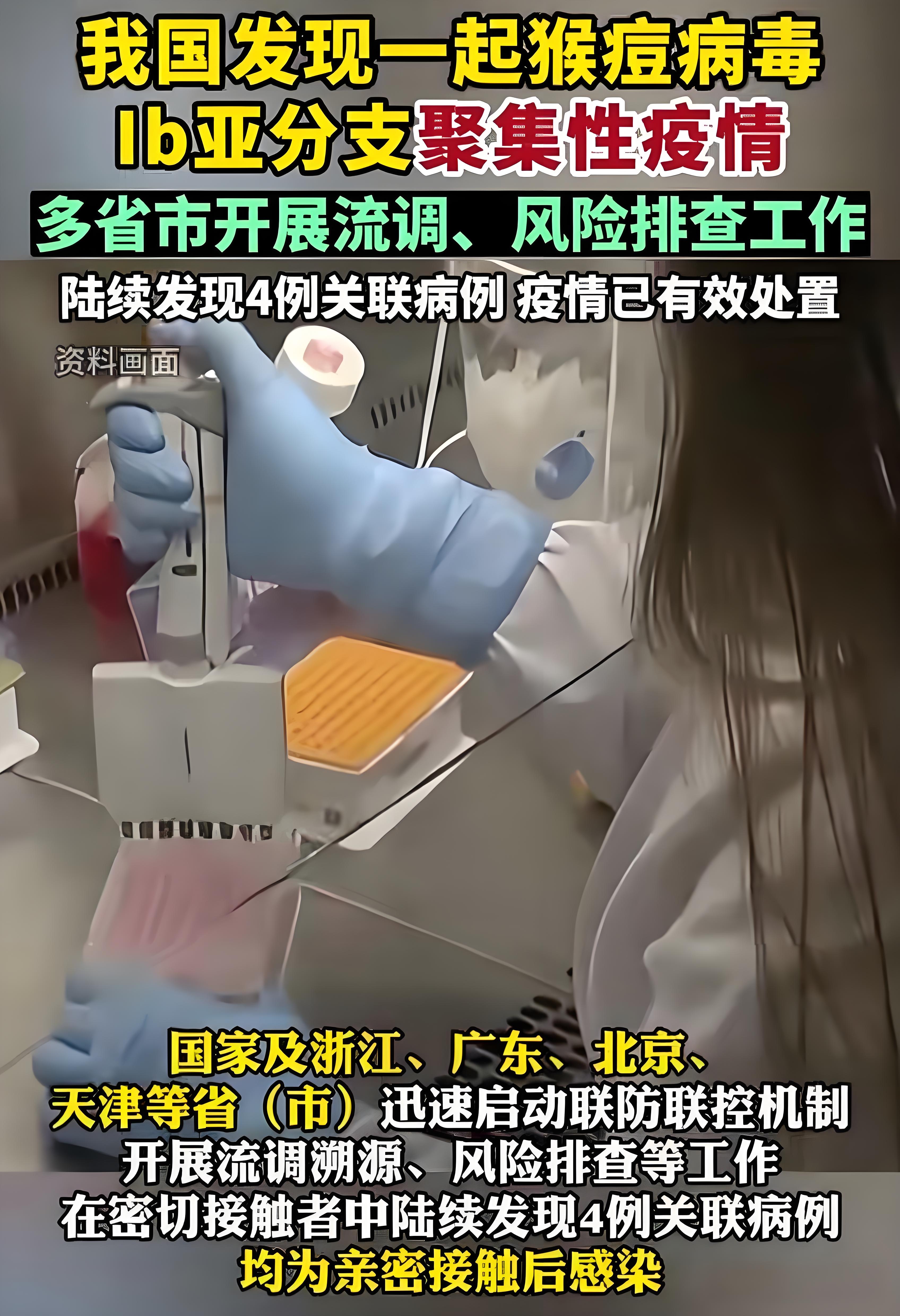 “北京本轮疫情与京外输入有关” 北京疫情现状？-第3张图片